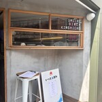 いつも氷日和 - 