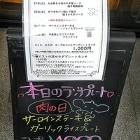 サクレフルール 日本橋 - 