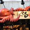 たこ家道頓堀くくる 本店