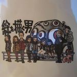 B級酒場まっちゃげ - 