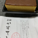 茂木 一○香 本家 - 