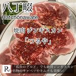 焼肉ジンギスカン つるや - 