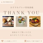 焼肉ジンギスカン つるや - 