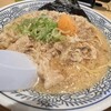 丸源ラーメン 厚木インター店