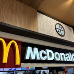 マクドナルド - 