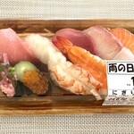 タチヤ - にぎり寿司