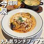 バール　ヴィータ - 