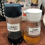 三谷製麺所 - 特製塩タレ