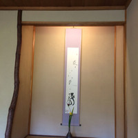 東京 芝 とうふ屋うかい - 