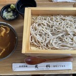更科 - 