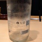 北新地 鮨 栞庵 やましろ - 