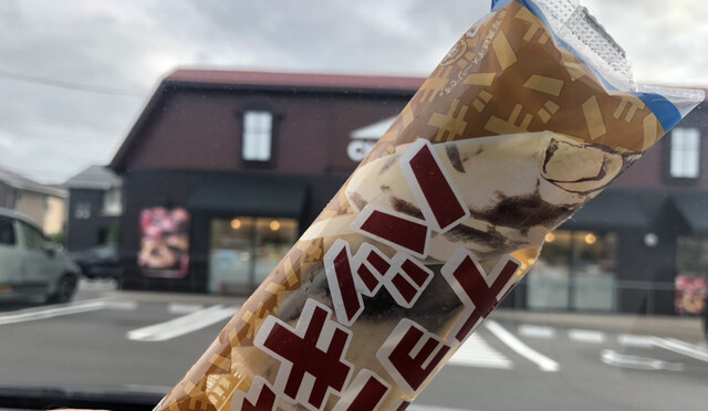 シャトレーゼ 市名坂店（CHATERAISE） - 八乙女（ケーキ）の写真