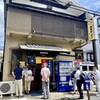 大黒ラーメン 本店