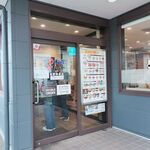 松屋 - 
