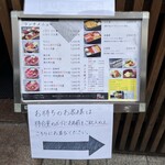 鮨政 大宮駅東口2号店 - 