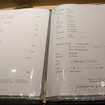 北新地 鮨 栞庵 やましろ - 