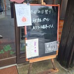 キッチン ブルー グローブ - 本日の日替わり