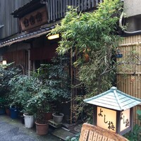 よし梅 人形町本店 - 