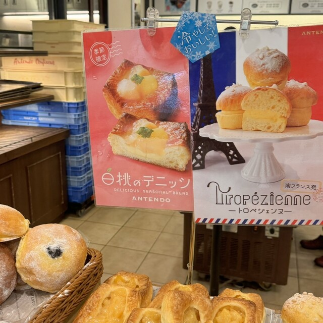 ANTENDO Ogikubo Taunsebun Ten photo 5