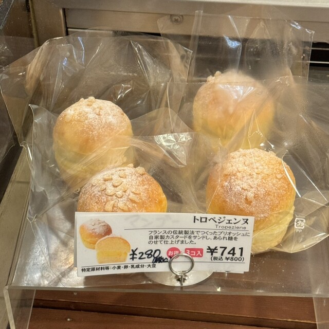 ANTENDO Ogikubo Taunsebun Ten photo 3