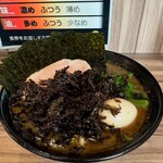 七代目武道家 - 