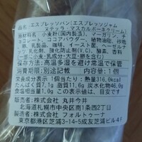 イル ギオットーネ 京都本店 - 