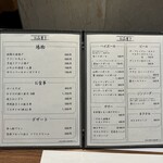 炭火焼平八郎 - 