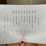 炭火焼平八郎 - 