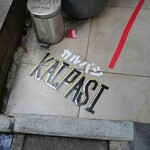 Curry Spice Gelateria KALPASI - 