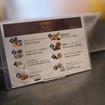 Curry Spice Gelateria KALPASI - 