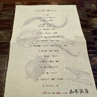 龍吟 - 