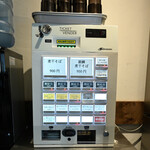 NIBOSHI MANIA - 券売機。メニューと見比べて食券を買う