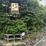 かんだやぶそば - 