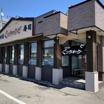 くっちゃうぞ - 外観