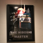 NIBOSHI MANIA - THE NIBOSHI MASTERポスターとその前の金魚ねぷた
