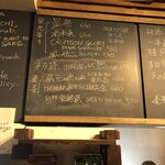 麹町いづみや しろ - 【2024年8月の第5週の3】195