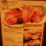 焼にく 和牛食堂 - 