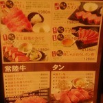 焼にく 和牛食堂 - 