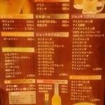 焼にく 和牛食堂 - 