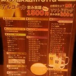 焼にく 和牛食堂 - 