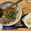 うどん処 おはな