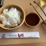 ジンギスカン白樺 富良野店　 - キビ入りご飯とジンギスカンのタレ