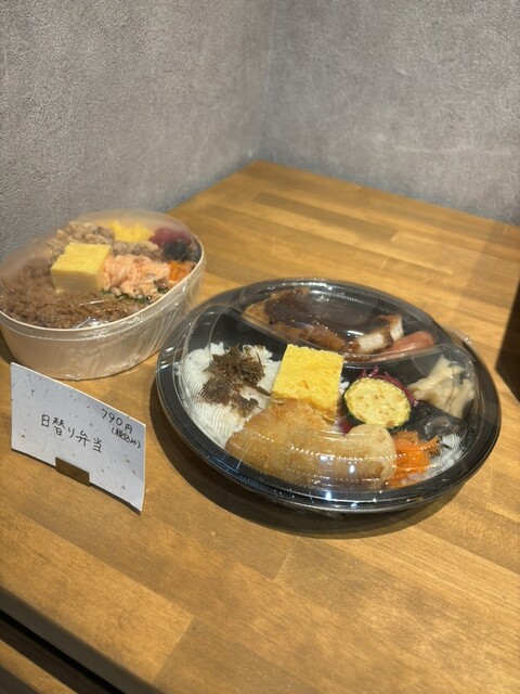 Watashi no Obento. photo 2