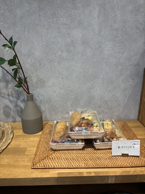 Watashi no Obento. photo 3