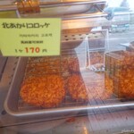 はやつま商会 - 2023年8月