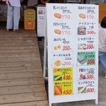 はやつま商会 - 2023年8月　ピュアホワイトはアマゾンで買えます～(´▽｀)