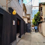 神楽坂 和食 千 - 