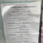 ラ・グラティチュード - 