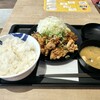松屋 上越高田店