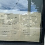 ボロネーゼ専門店 ミナミ - 